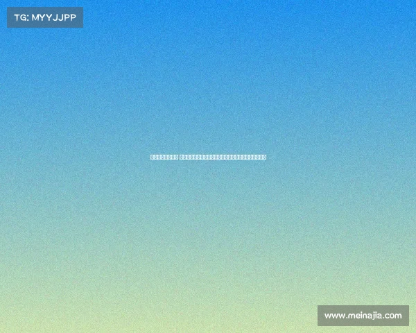 台球比赛直播平台 全球台球巅峰对决实时直播盛宴，畅享顶尖赛事精彩瞬间