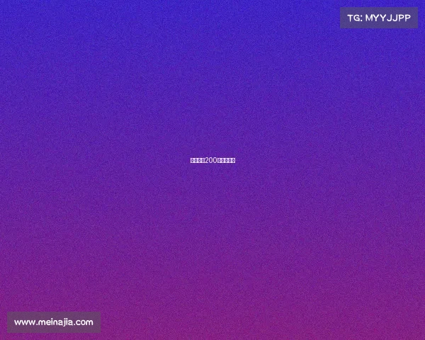 英语作文200字左右电竞